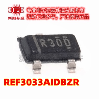 REF3033AIDBZR 电压基准芯片 封装SOT-23 全新原装TI(德州)