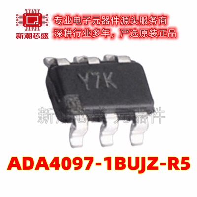 ADA4097-1BUJZ-R5 运算放大器 封装TSOT-6 全新原装ADI(亚德诺)