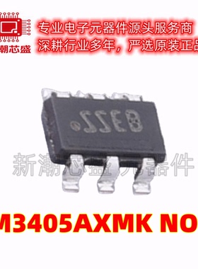 LM3405AXMK/NOPB DC-DC稳压器 驱动 TSOT-23-6 全新原装TI(德州