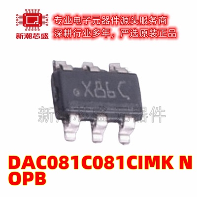 DAC081C081CIMK/NOPB 数模转换芯片DAC 封装TSOT-23-6 全新原装TI