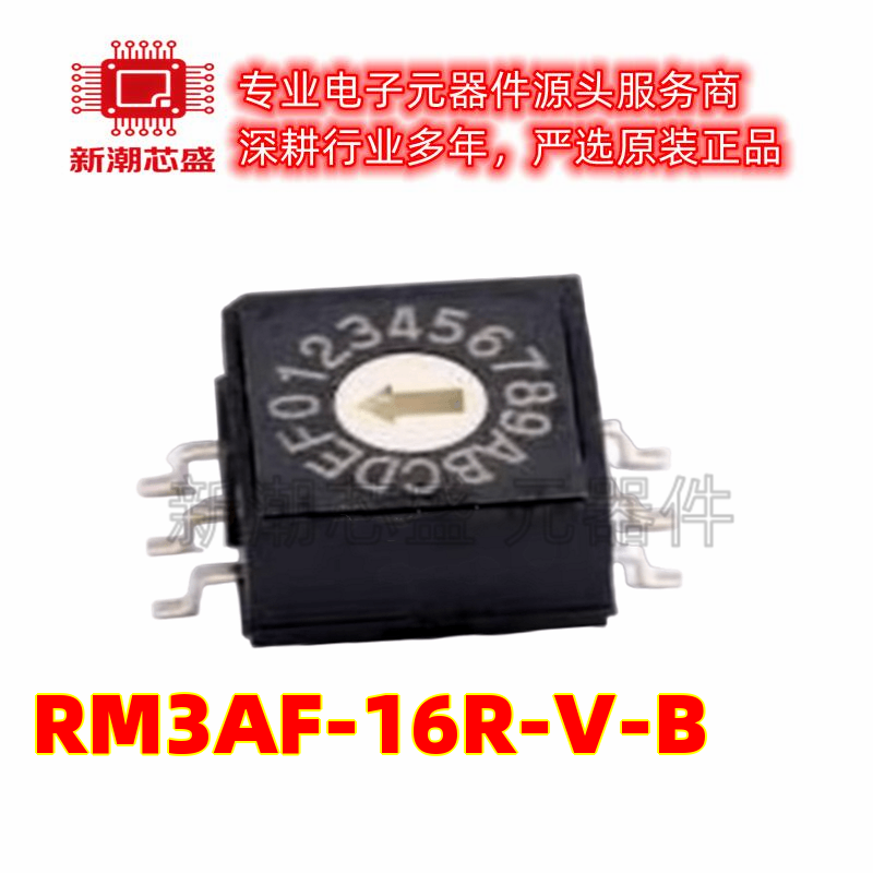 RM3AF-16R-V-B 旋转编码器 封装SMD 全新原装Diptronics(圜达)