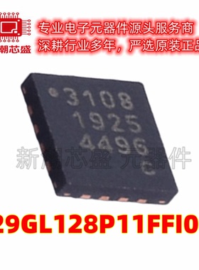 S29GL128P11FFI010 NOR FLASH 封装FBGA-64 原厂正品赛普拉斯