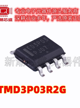 NTMD3P03R2G 2个P沟道 30V 2.34A 场效应管 SOP8 全新原装安森美