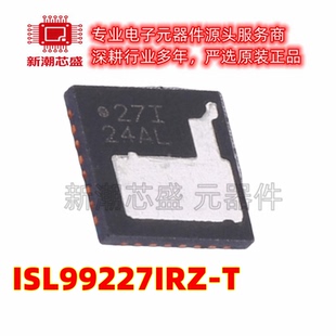ISL99227IRZ-T 电源管理(PMIC) 封装PQFN-32 原厂正品(瑞萨)/
