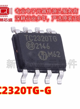 TC2320TG-G 场效应管 1个N沟道+1个P沟道 200V 1.2A 全新原装