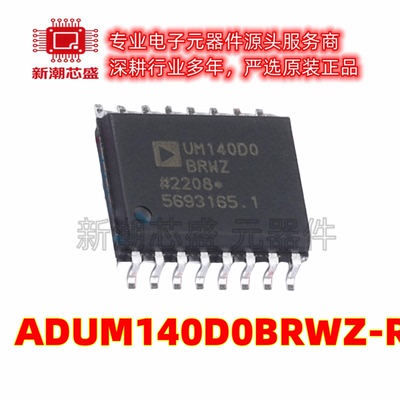 ADUM140D0BRWZ-RL 数字隔离器 封装SOIC-16 全新原装ADI(亚德诺