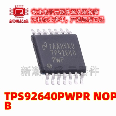 TPS92640PWPR/NOPB LED驱动 封装HTSSOP-14 全新原装TI(德州)