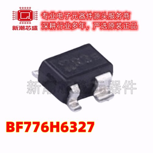 BF776H6327 NPN 4V 50mA 三极管(BJT) 封装SOT-343 全新原装