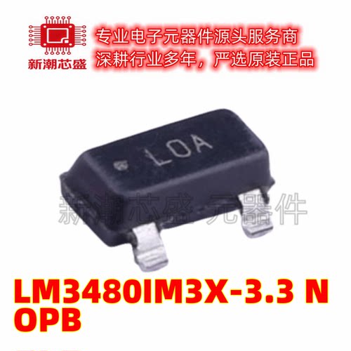 LM3480IM3-12/NOPB 线性稳压器(LDO)封装SOT-23 全新原装TI(德