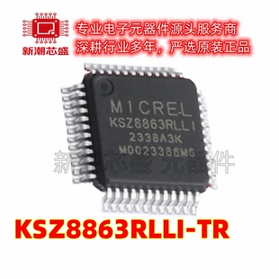 KSZ8863RLLI-TR KSZ8863 以太网收发器 封装LQFP-48 全新原装微芯