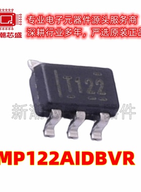 TMP122AIDBVR 温度传感器芯片IC 封装SOT-23-6 原厂正品TI