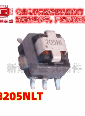 P8205NLT 互感器 封装SMD 全新原装PULSE(普思)