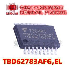 TBD62783AFG,EL 功率电子开关 封装SOP-18 原厂正品东芝