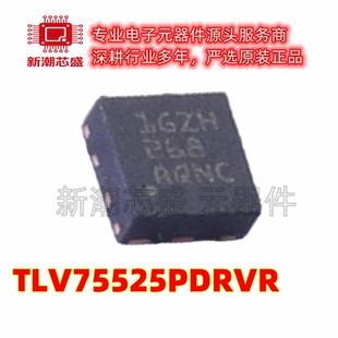 TLV75525PDRVR 75525 线性稳压器 封装DFN-6 全新原装TI(德州)