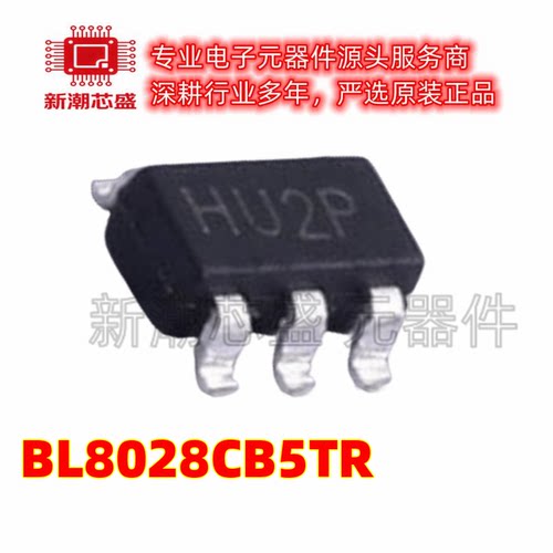 BL8028CB5TR DC-DC电源芯片 封装SOT-23-5 全新原装BL(上海贝岭
