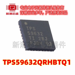 TPS59632QRHBTQ1 59632 DC-DC控制芯片 QFN-32 全新原装TI(德州