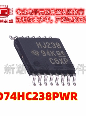 CD74HC238PWR 信号开关/编解码器 复用器 TSSOP-16 供应TI(德州