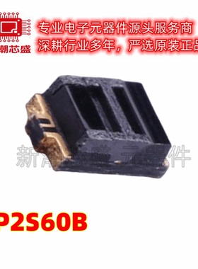 GP2S60B 反射式光电开关 封装SMD-4P 全新原装(夏普)