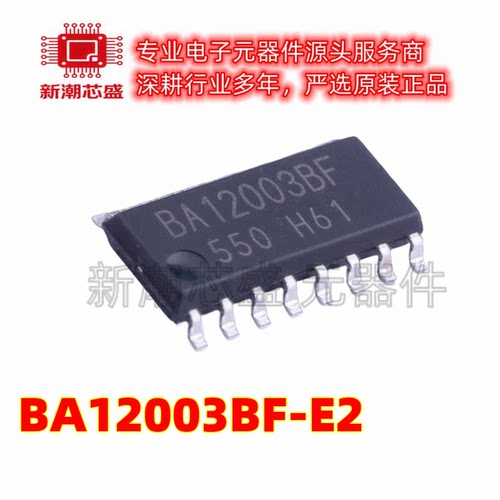 BA12003BF-E2 达林顿晶体管阵列 封装SOP-16 全新原装罗姆