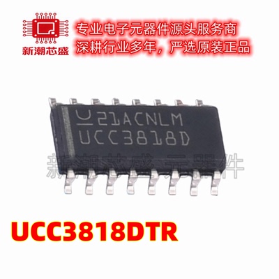 UCC3818DTR 3818 AC-DC控制器和稳压器 SOP-16 全新原装TI(德州