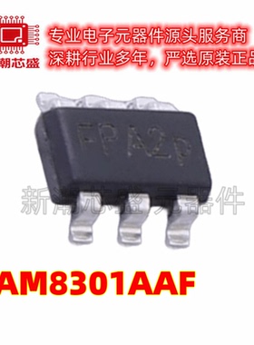 PAM8301AAF PAM8301 音频功率放大器 封装SOT-23-6全新原装美台