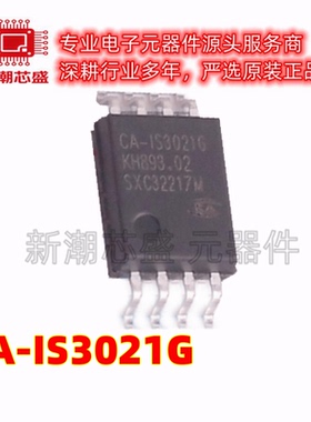 CA-IS3021G 隔离式I2C 单向 封装SOIC-8 原厂正品(川土微)