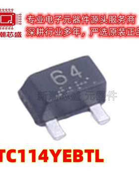 DTC114YEBTL 丝印64 SOT-416FL 数字晶体管 全新原装罗姆