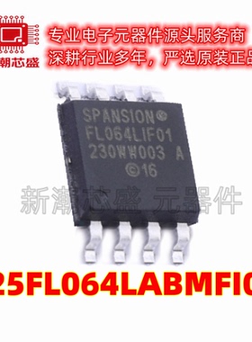 S25FL064LABMFI011 NOR FLASH 封装SOIC-8 原厂正品赛普拉斯
