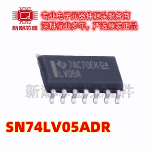 SN74LV05ADR 74LV05 六路反相器 封装SOP-14 全新原装TI(德州)