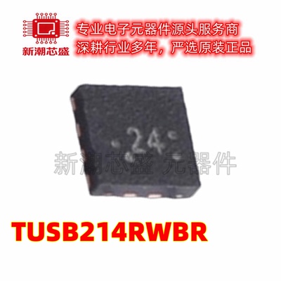 TUSB214RWBR 信号调理器 其他接口芯片 X2-QFN-12 全新原装IT