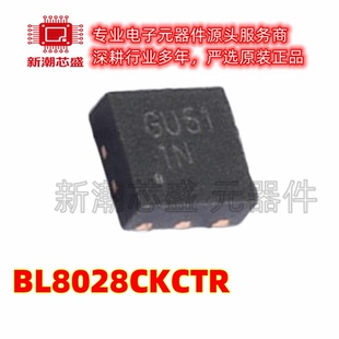 BL8028CKCTR DC-DC控制芯片 封装WDFN-6 全新原装BL(上海贝岭)