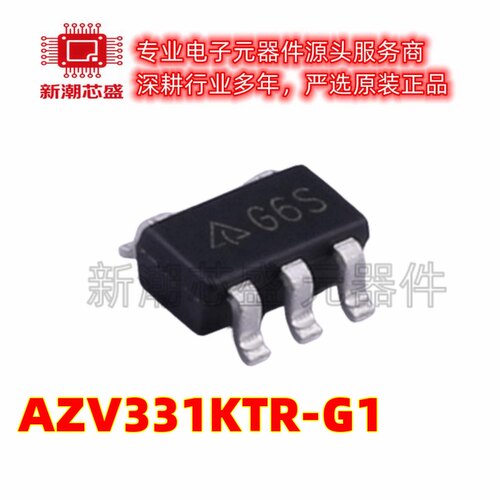 AZV331KTR-G1 丝印G6S 封装SOT23-5 比较器芯片 全新原装美台