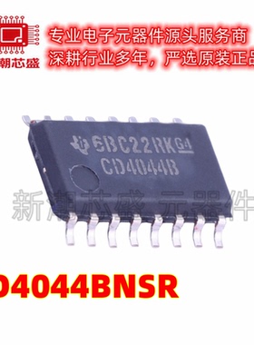 CD4044BDR 4044BDR 锁存器 封装SOP-16 全新原装TI(德州)