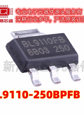 BL9110-250BPFB 线性稳压器(LDO) 封装SOT-223 全新原装BL