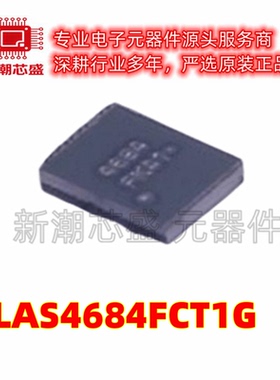 NLAS4684FCT1G 模拟开关/多路复用器 Microbump-10全新原装安森美