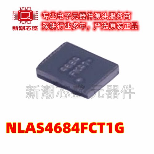 NLAS4684FCT1G 模拟开关/多路复用器 Microbump-10全新原装安森美