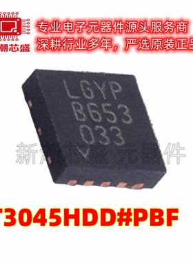 LT3045HDD#PBF 线性稳压器(LDO) 封装DFN-10 全新原装ADI(亚德