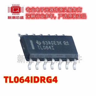 TL064IDR TL064 FET输入运放 封装SOIC-14 全新原装TI(德州)