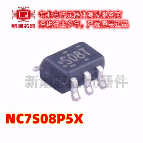 NC7S08P5X 丝印S08T 逻辑门 封装SOT-353 全新原装安森美