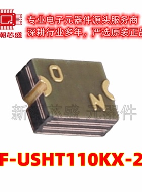 MF-USHT110KX-2 自恢复保险丝 16V 20A 封装1210 全新原装BOURNS