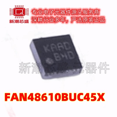FAN48610BUC45X DC-DC电源芯片 封装WLCSP-9 全新原装on 安森美