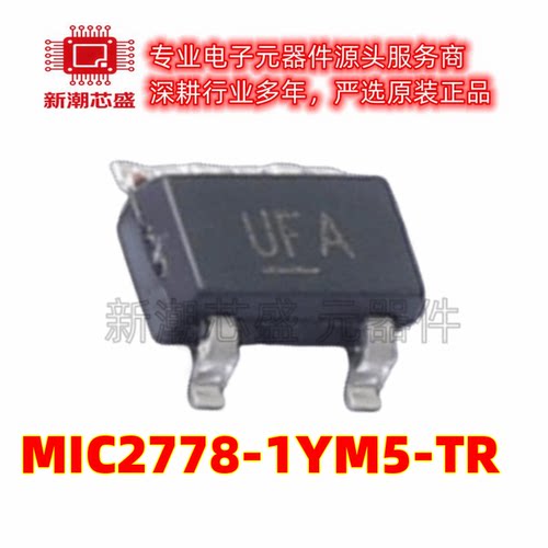 MIC2778-1YM5-TR 监控和复位芯片 封装SOT-23-5 全新原装美国微芯