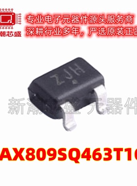 MAX809SQ463T1G 监控和复位芯片 丝印ZJH SOT-323 全新原装安森美