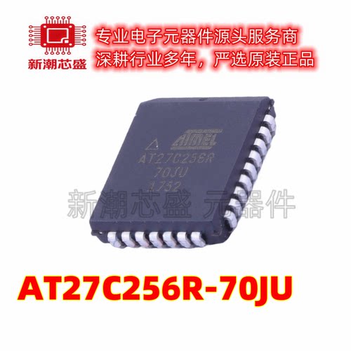 AT27C256R-70JU EPROM-OTP-存储器-IC PLCC-32 全新原装 微芯