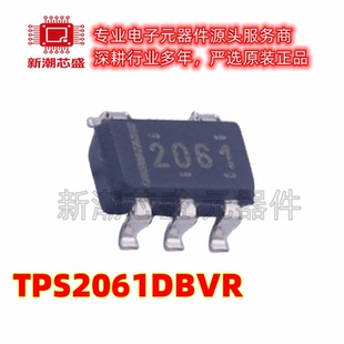 TPS2061DBVR 2061DBVR 功率电子开关 SOT-23-5 全新原装TI(德州