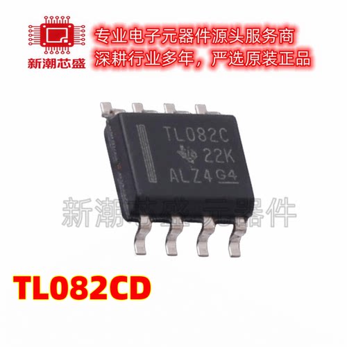 TL082CD 082CD 运算放大器 封装SOIC-8 全新原装TI(德州)