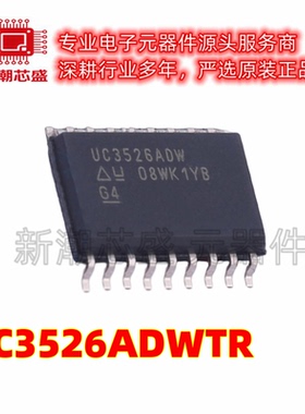 UC3526ADWTR 3526A DC-DC控制芯片 封装SOP-18 全新原装TI(德州