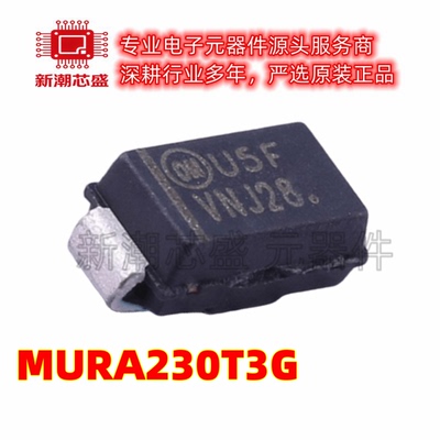 MURA230T3G 丝印U5F DO-214AC 300V 快恢复/超快恢复 安森美