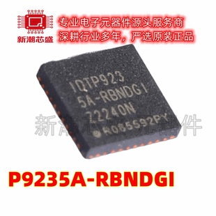 P9235A-RBNDGI 专业电源管理 封装WQFN-40-EP 全新原装(瑞萨)