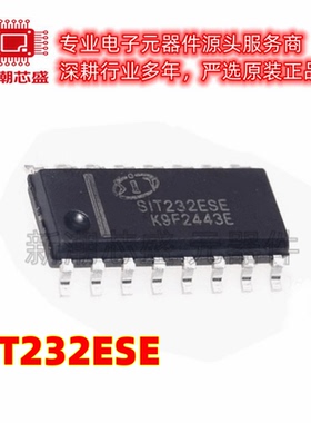 SIT232ESE SIT232 封装SOP-16 双通道RS232收发器芯片 全新原装